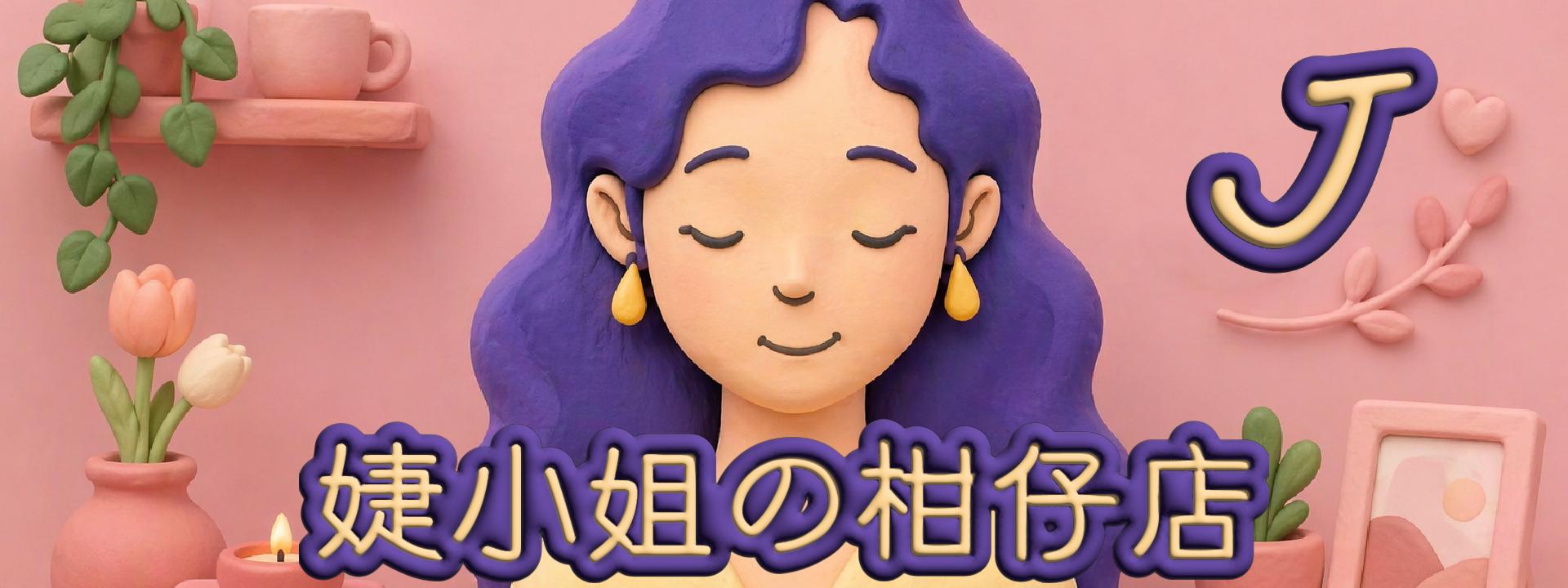 退貨政策