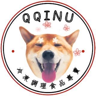 QQINU冷凍調理食品專賣