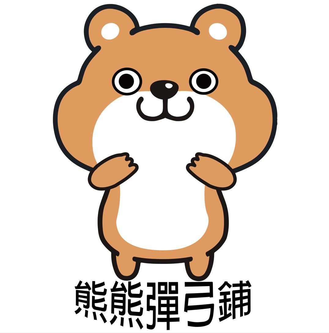 🐻熊熊彈弓🐻台灣最速出貨🌟Catapult-Slingshot🌟