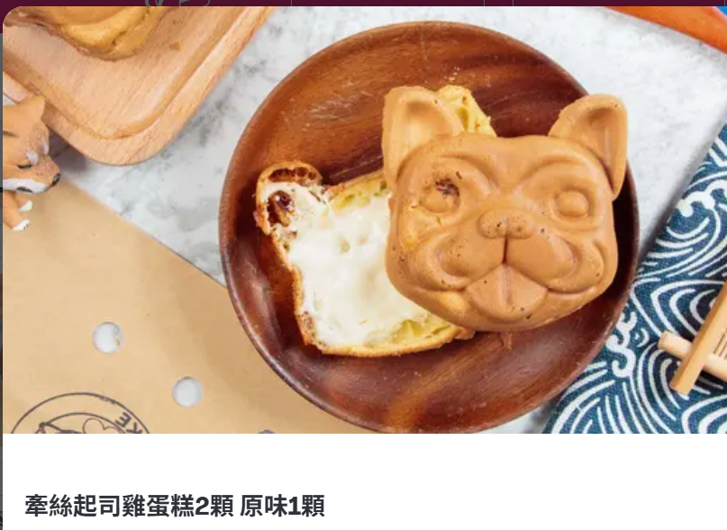 鴨米亞