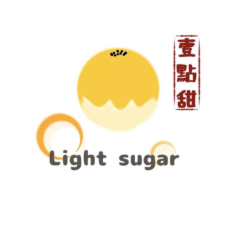 壹點甜手作Light sugar