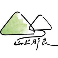 花蓮丨山上那良農場