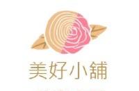 美好小舖