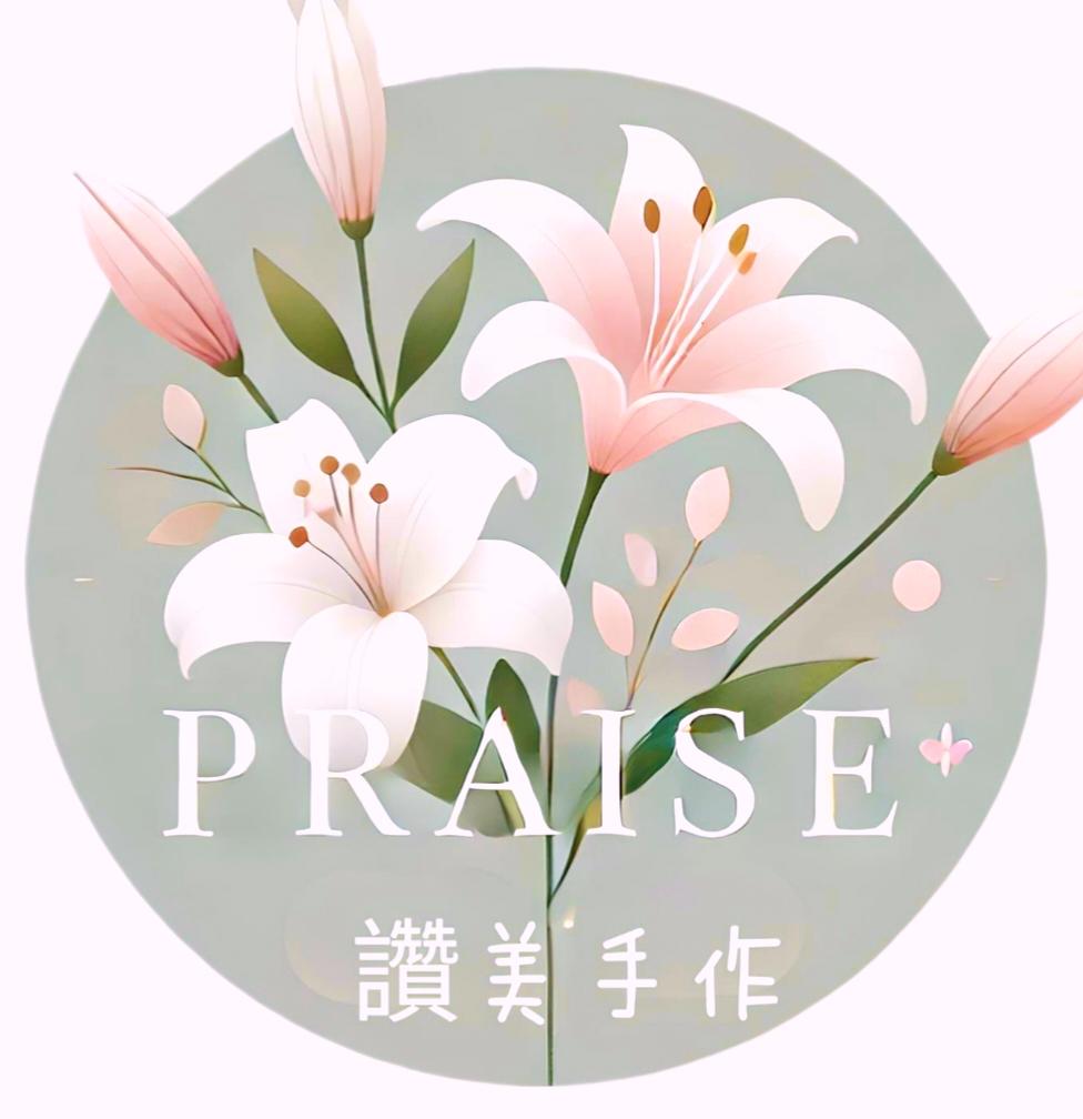 讚美手作