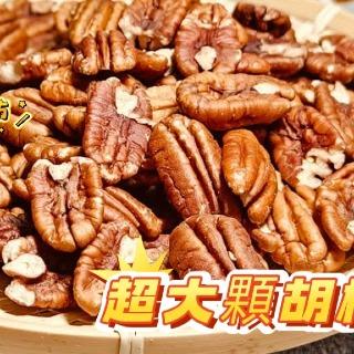 酥妃手工坊 獨創商品燒餅鳳凰酥 新北市伴手禮