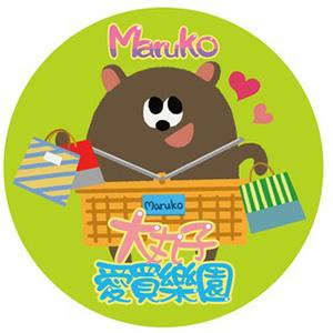 大丸子愛買樂園