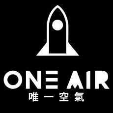 ONE AIR🔥唯一空氣🔥首創唯一空氣瓶🔥
