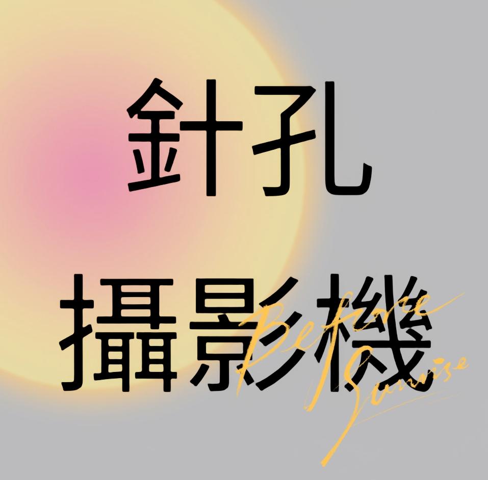 寶力數位大豐店 針孔攝影機 密錄器 GPS定位 行車紀錄器
