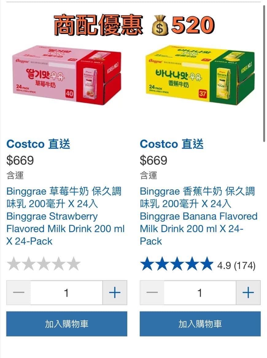 小麥舖