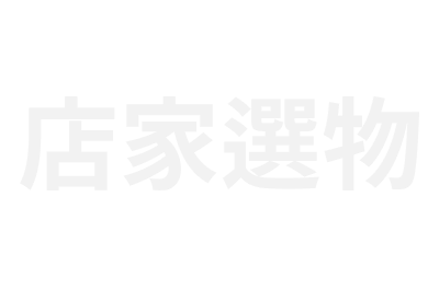 語喬小鋪 語喬小鋪