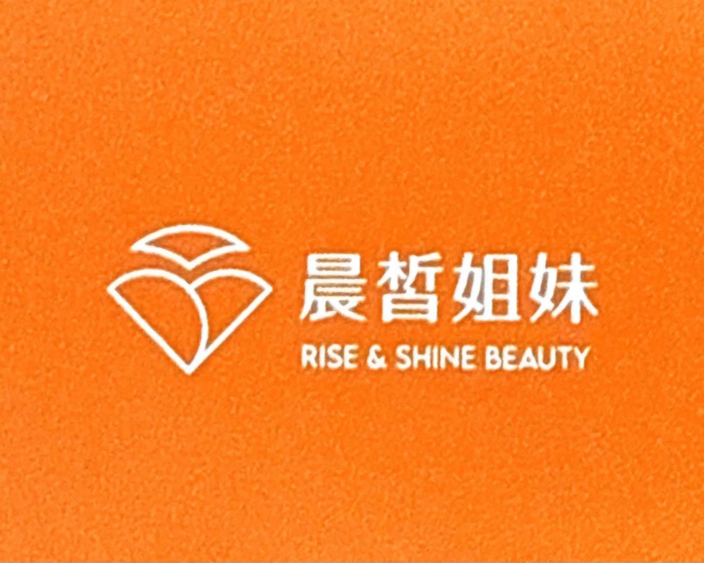 晨皙姊妹商城