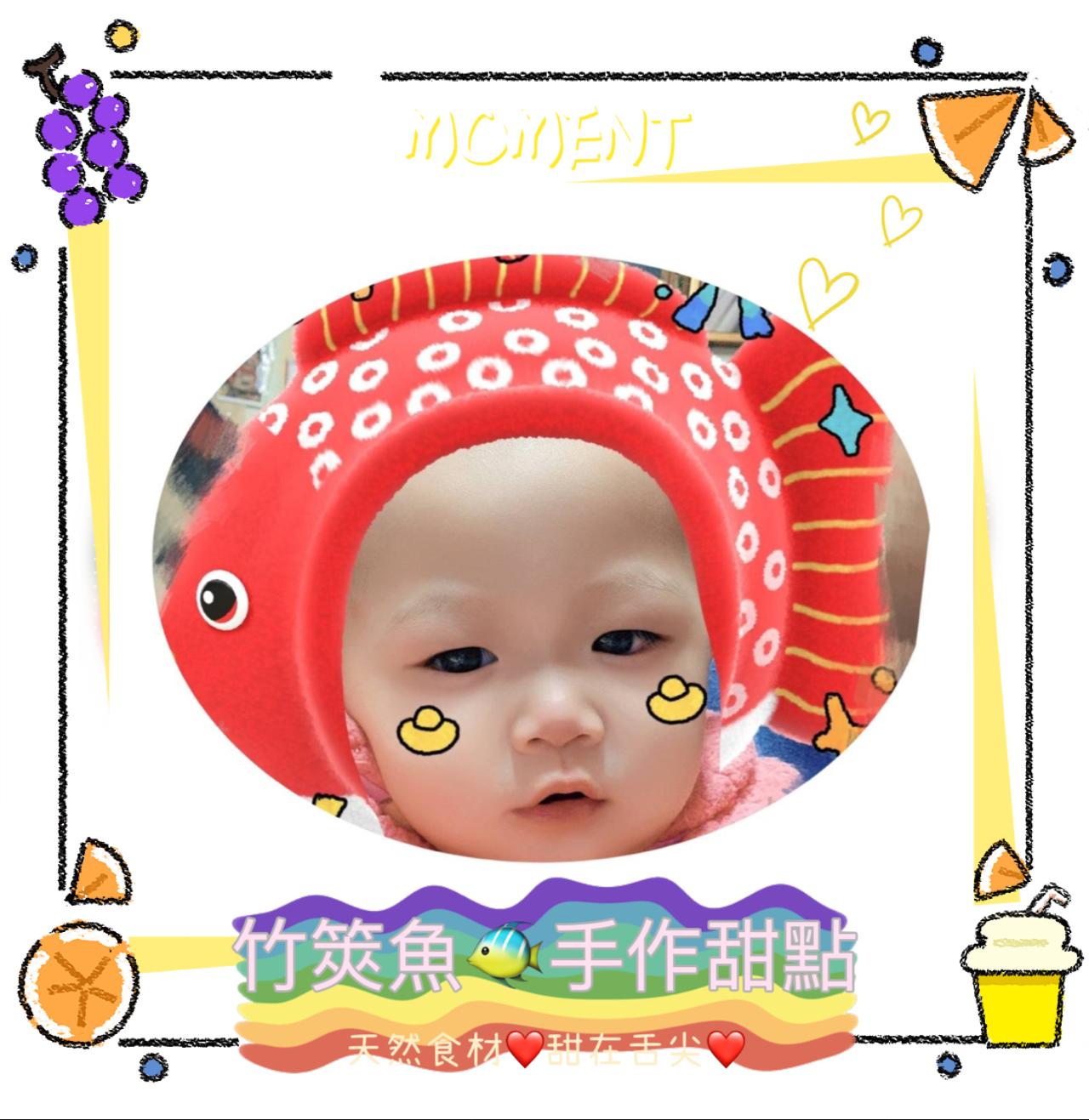 竹莢魚手作甜點