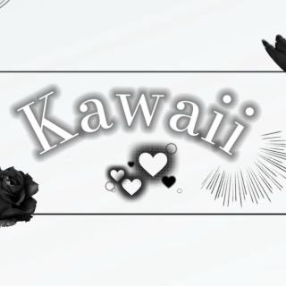 卡娃衣kawaii