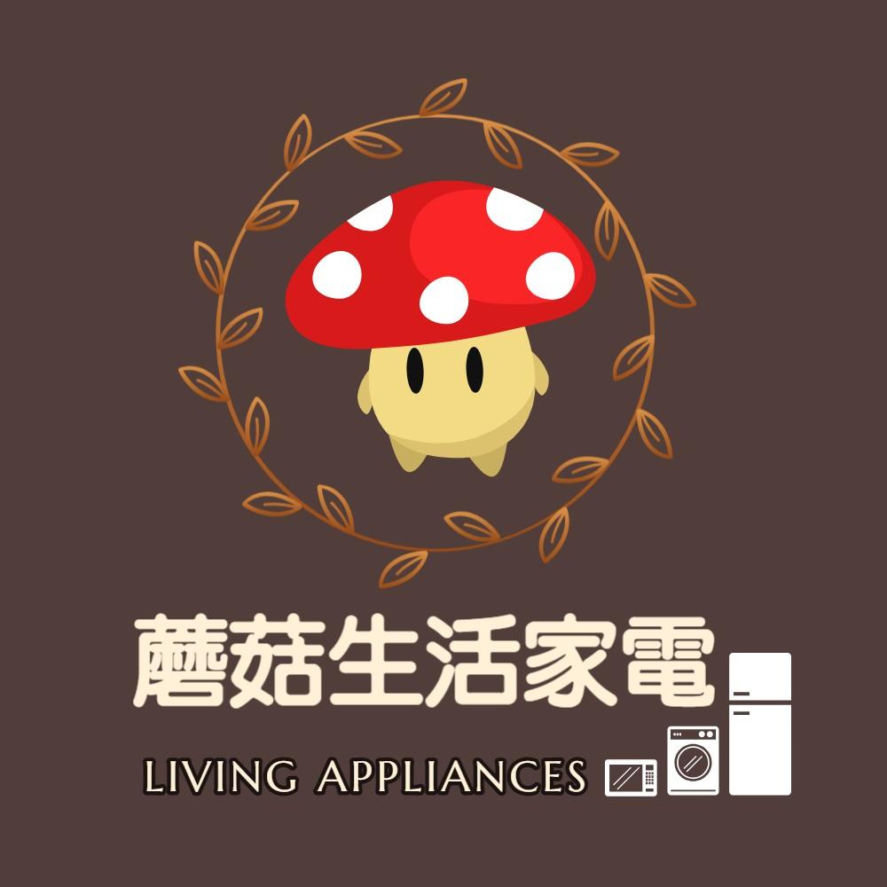 退貨政策