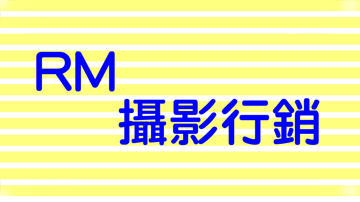 RM