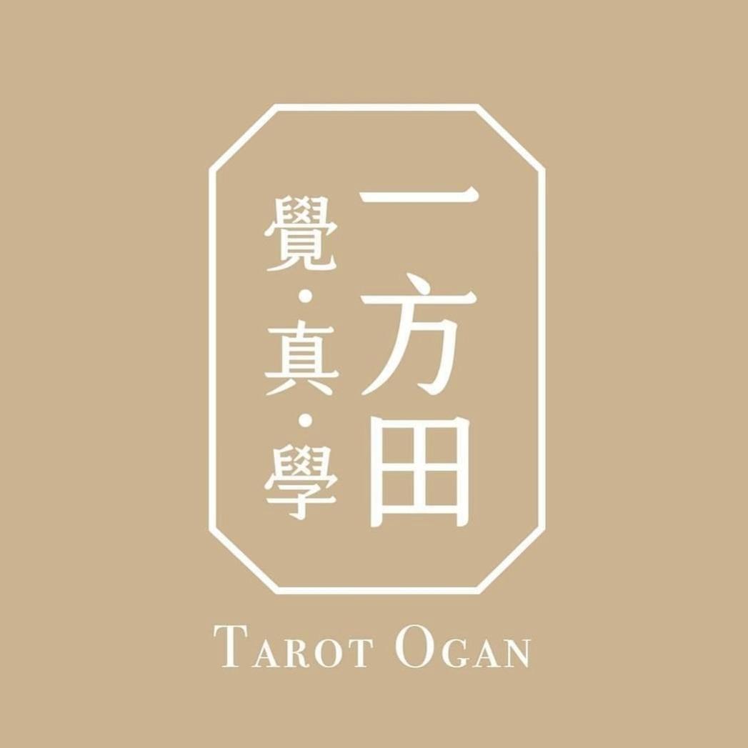 一方田能量手作