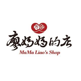 元園廖媽媽的店
