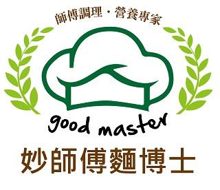 妙師傅