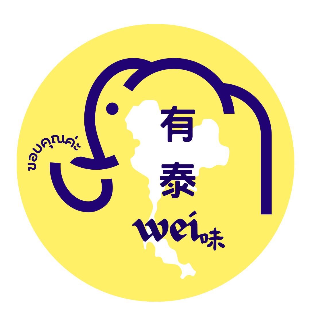 MiThaiWei 泰味