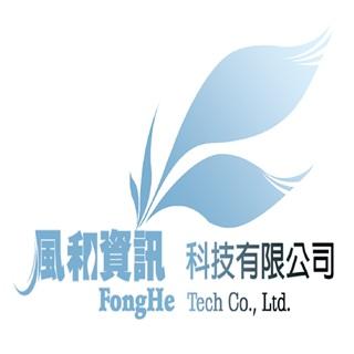風和資訊