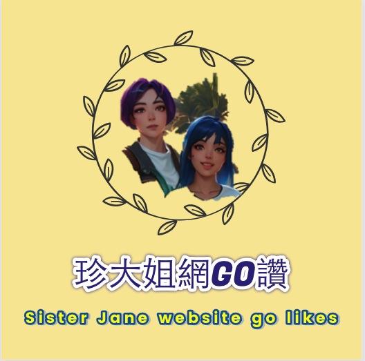 退貨政策