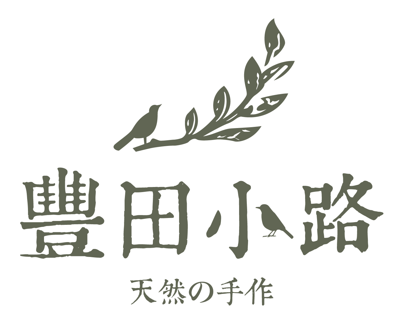 豐田小路