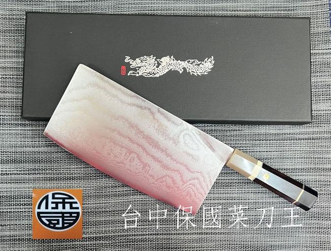 台中保國菜刀王創始店