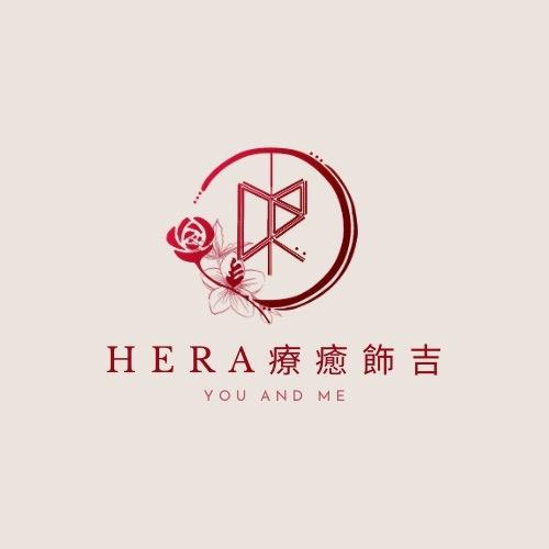 Hera療癒飾吉