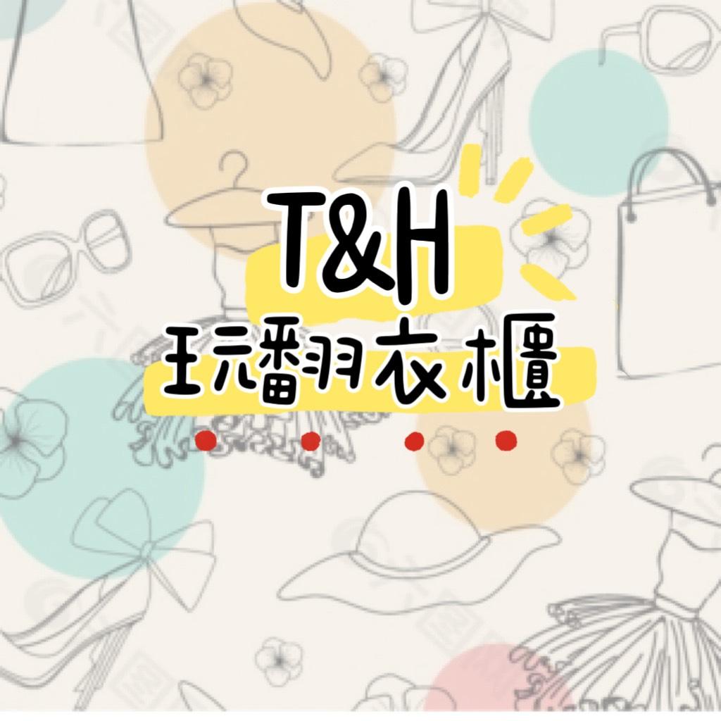 ❏ T&H 玩翻衣櫃 ❏ 
