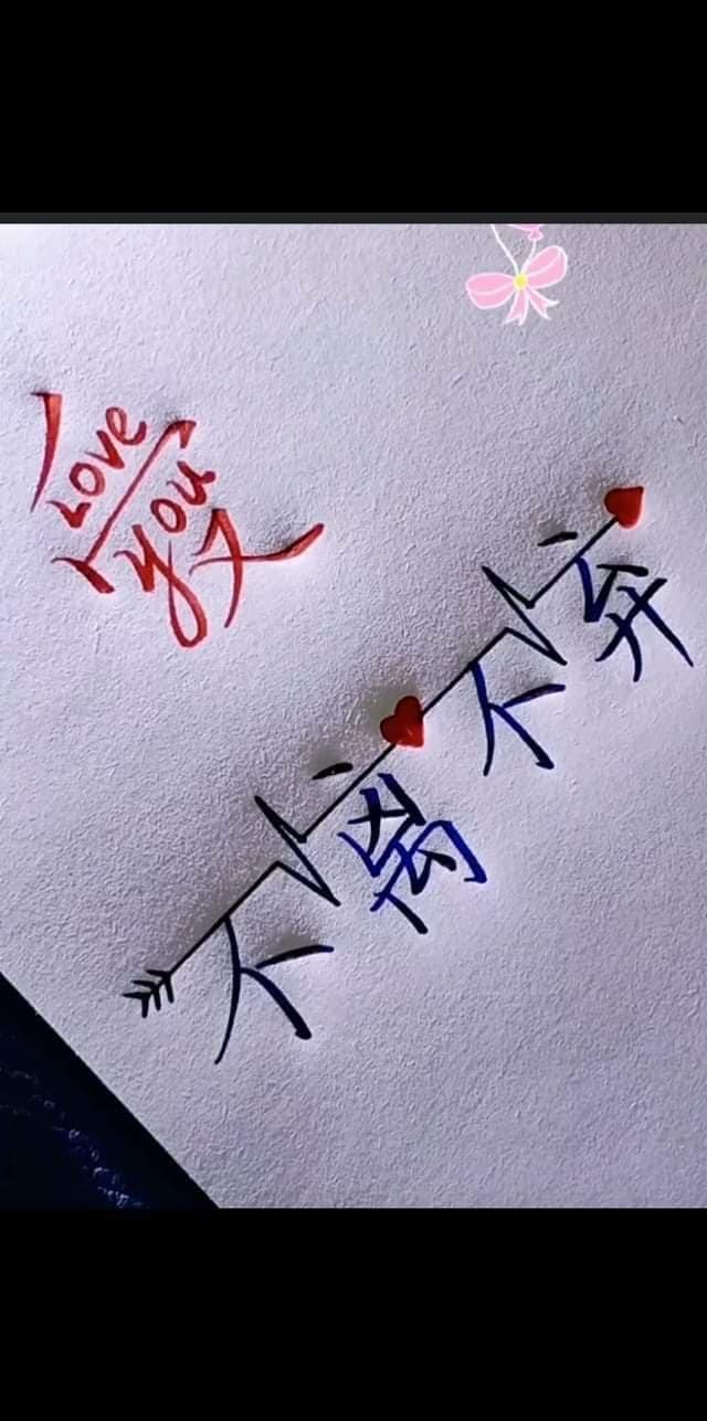 愛美專屬雜貨舖