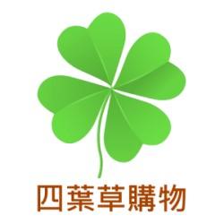 四葉草購物 全館滿399超取免運
