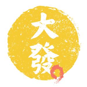 茶包大大大批發