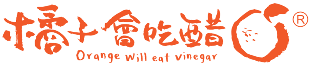 橘子會吃醋農坊