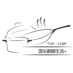 頂尖廚師 TOP CHEF 官方旗艦生活館