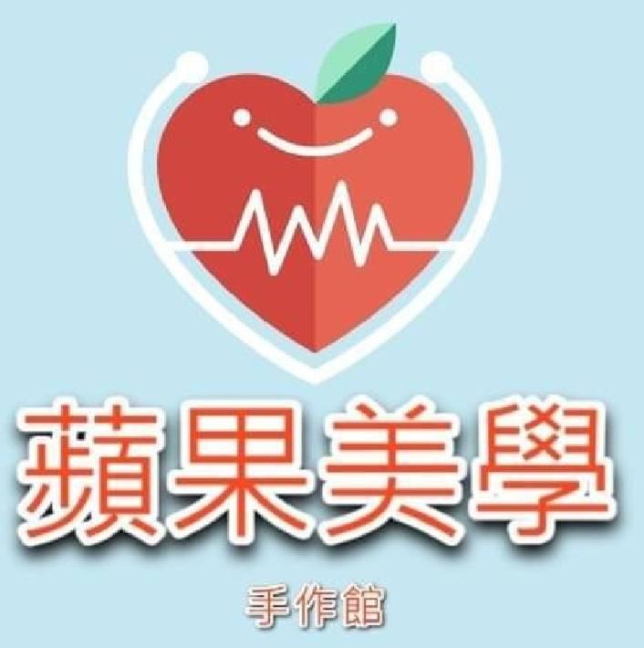 蘋果美學