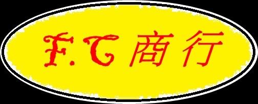 FC商行