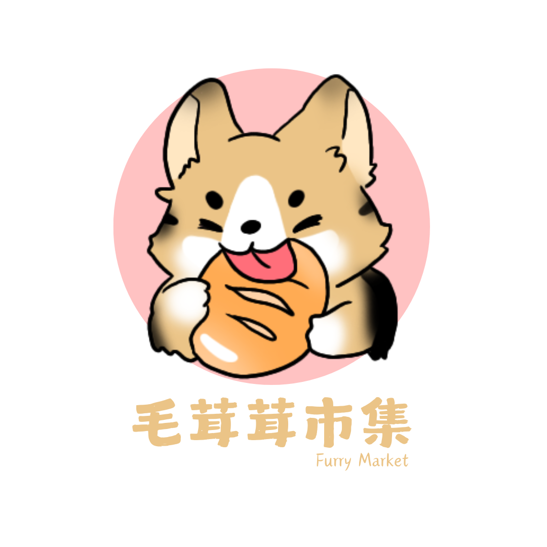 毛茸茸市集
