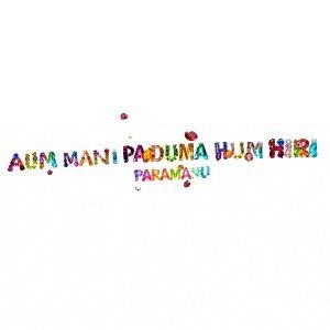 AUṂ MANI PADUMA HUṂ HIRI
