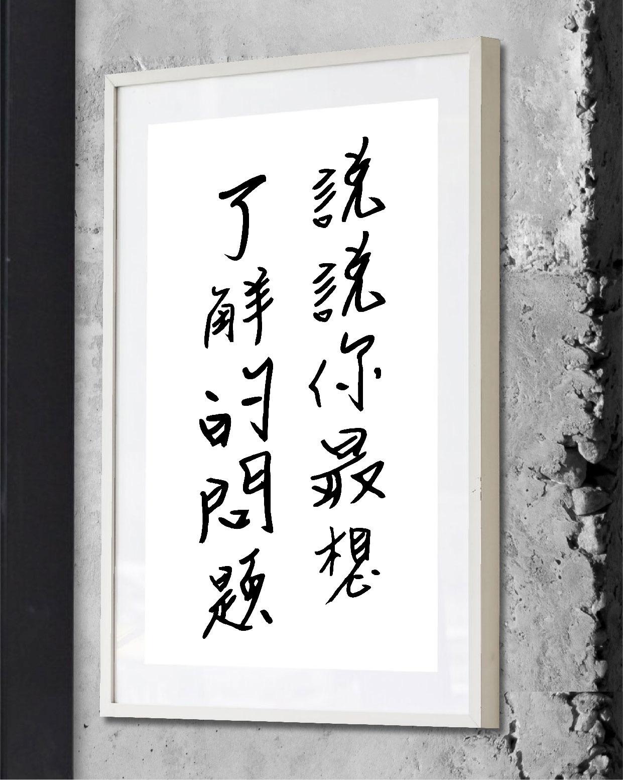 漾拾俱樂部