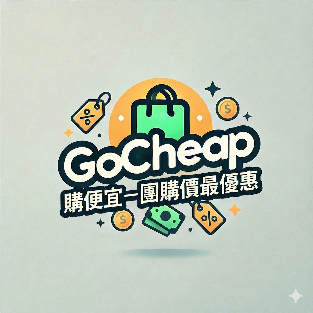 GoCheap團購價優惠