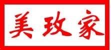 美玫家