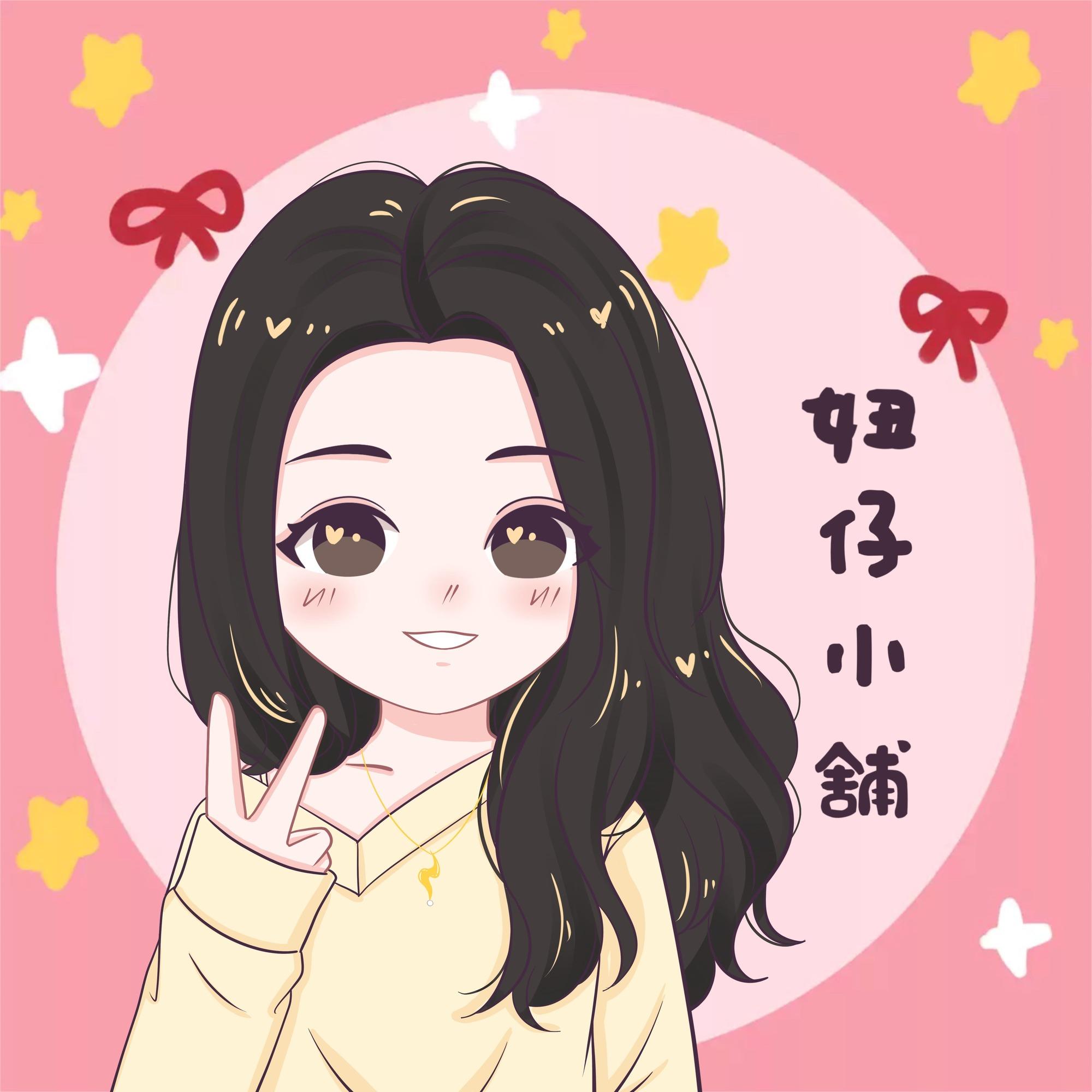 妞仔小舖