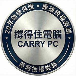 撐得住電腦｜板橋樹林 20年實體店·專業組裝維修·全台電競主機配送
