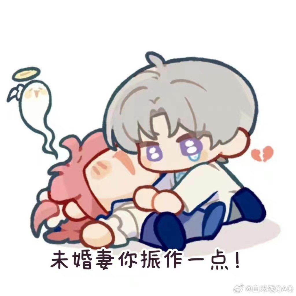 錢包急需輸血