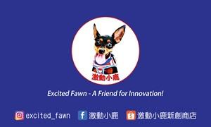 激動小鹿新創商店