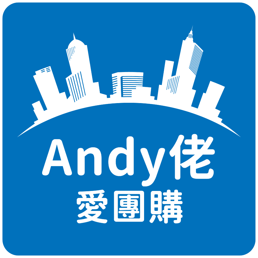 Andy佬愛團購｜香港代購
