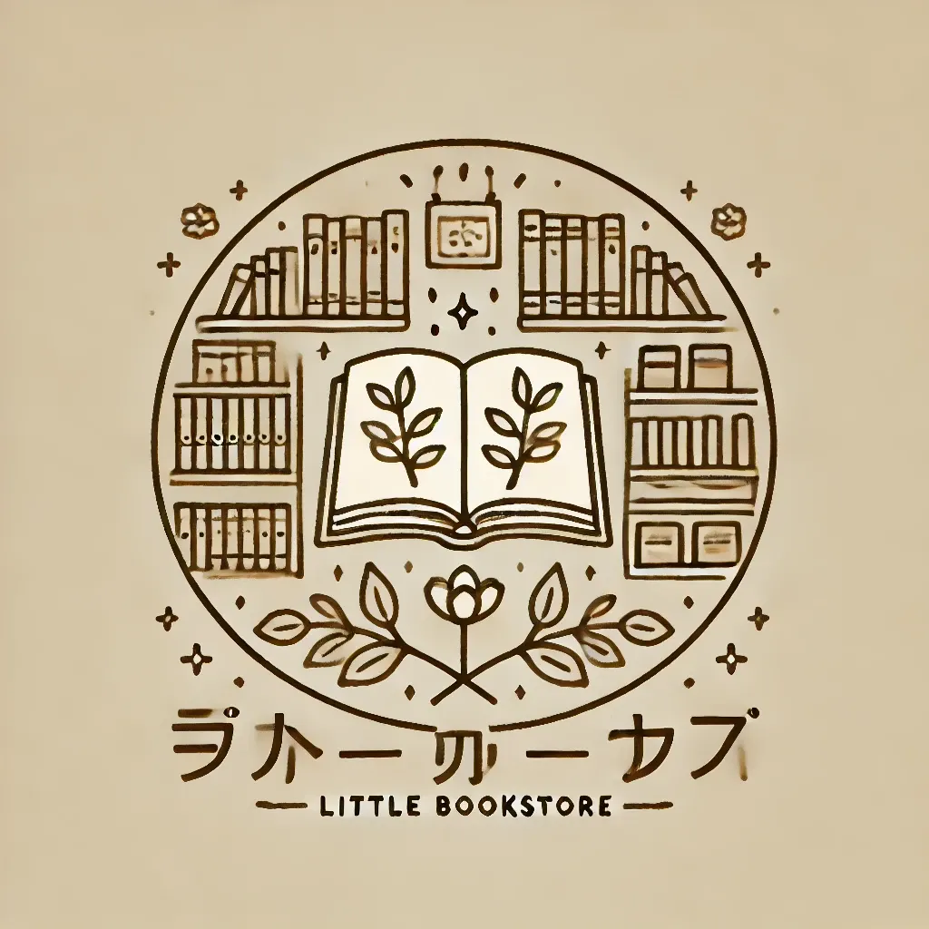 小小書屋