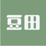 豆田鮮油坊 製油所