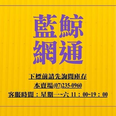 藍鯨網通_個人經營代購無發票