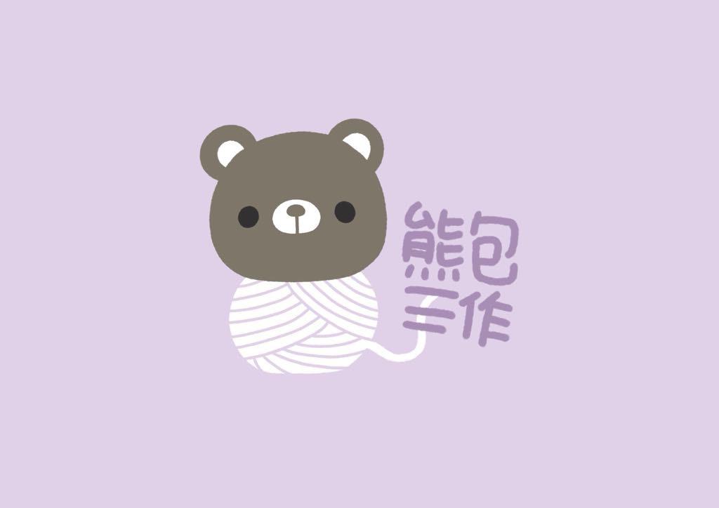 熊包手作